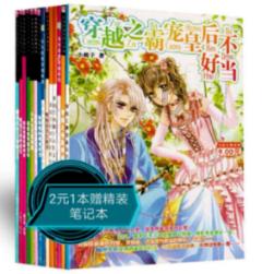 探索冷知识,尽在一个男生老是偷偷看你是什么意思平台