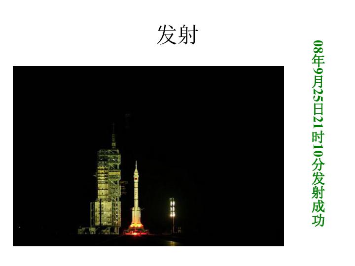 爱情是怎样的